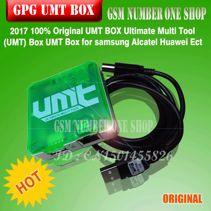 GPG UMT BOX-number one-01