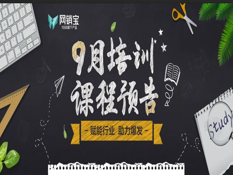 《深剖数据,找准方向》
