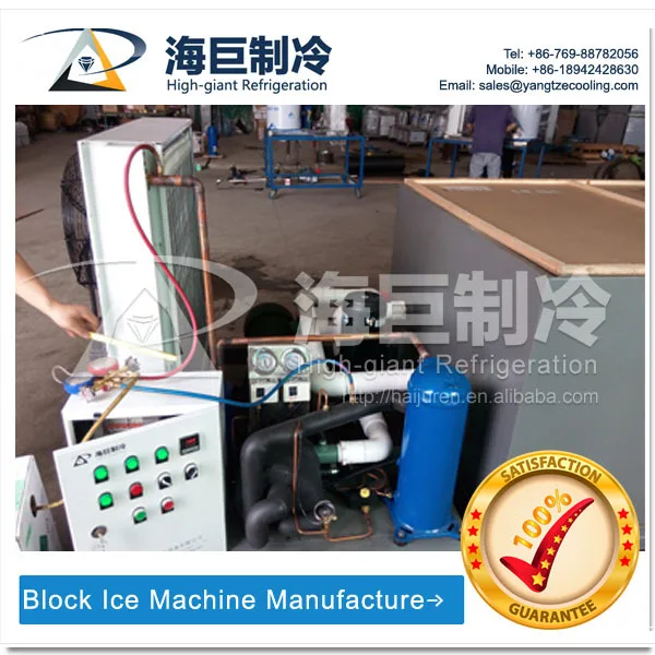 ホット販売ブロック製氷機、高品質製氷機商業仕入れ・メーカー・工場