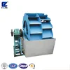 New Condition silica sand washing machine price with good quality