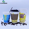 food grade eco friendly wholesale hot drinking beverage paper cup pe coated custom printed