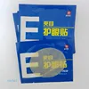 OEM Brand Medical Sterile Adhesive Eye Pads Sleeping Patches