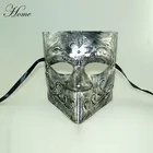 Silver Retro Halloween Party Masquerade Mask