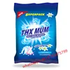/product-detail/2014-names-of-washing-powder-commercial-laundry-detergent-60809696376.html