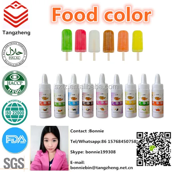 hot sale food color for ice cream,candy,beverage,jelly,cake