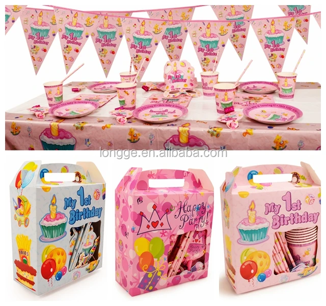 birthday surprise gift-six-piece kids party birthday decorations