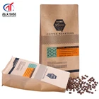 Custom resealable plastic flat bottom side gusset kraft paper coffee bag with valve