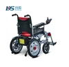 /product-detail/medical-care-reclining-motorized-wheel-chair-with-gear-motor-ds-6001y-60746806556.html