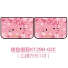 car window screen curtain retractable car sun shade