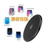 2018 super thin 10W output fast wireless charger Qi wireless charging dock for mobile phone