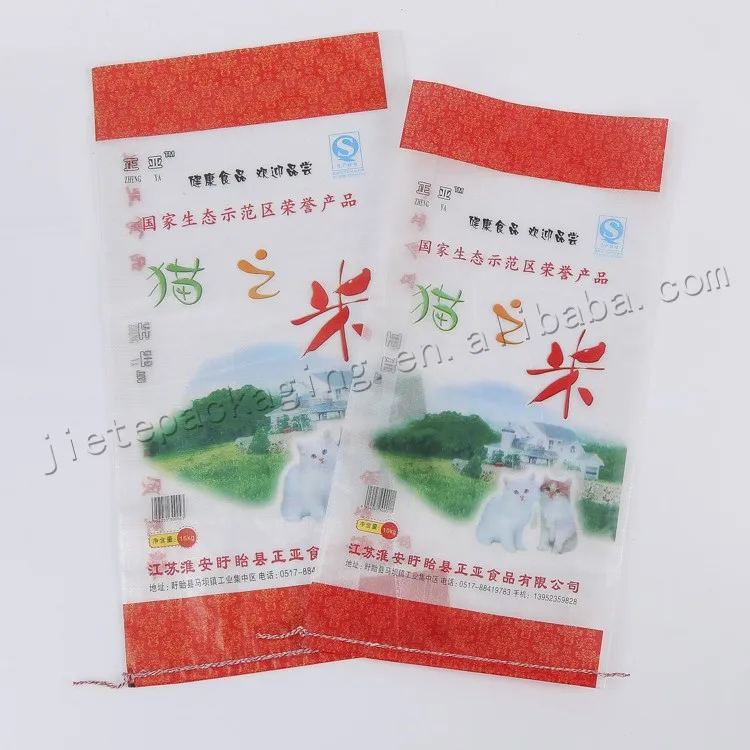 rice bag 10kg 15kg (2).jpg