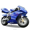 /product-detail/50cc-kir-bisiklet-50cc-pocket-bike-shpb-021--60175181702.html