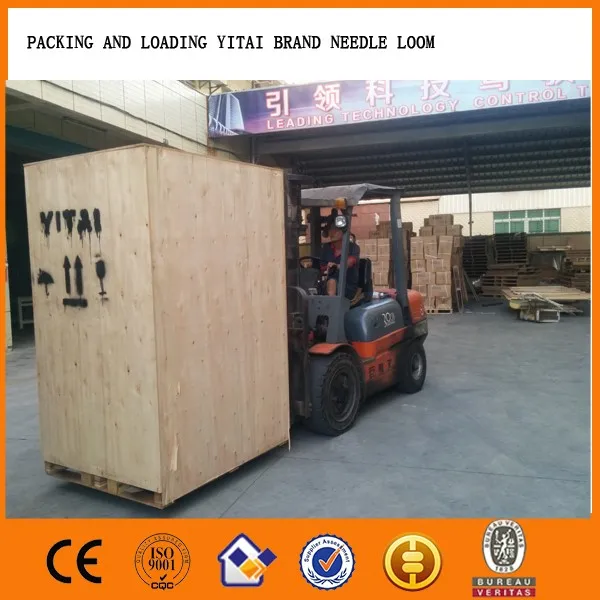 needle loom machine price 1.jpg