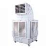 18000 20000cmh DAJIANG factory plastic body industrial new evaporative water air cooler