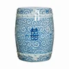 Blue and white double happiness chinese ceramic garden stool for home decorative,change shoe stool in living room