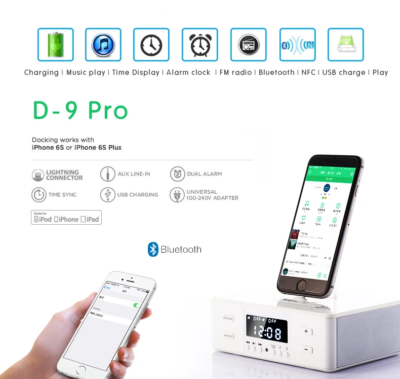 LCD Display Dock charging station Wireless speaker dock with FM alarm clock handsfree Dock speaker with remote control - ANKUX.COM