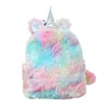 Plush Unicorn Backpack Velvet Soft Rainbow Backbag Toddler Kids Backpacks Cute Plush Little Girls Boys Animal Backpacks Gifts
