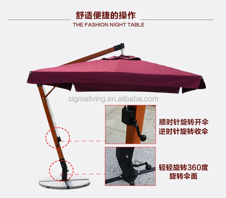 High-end commercial solid wood square outdoor umbrella