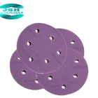 8'' Factory Supplied PET Film Backing Sandpaper abrasive sanding disc Free Sample