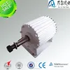 /product-detail/2kw-low-rpm-ac-magnetic-generator-for-water-turbine-60155238194.html