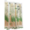Sell Best~ disposable bamboo product High Quality Round Bamboo Chopsticks for sushi chopsticks with logo,custom-made wrapped
