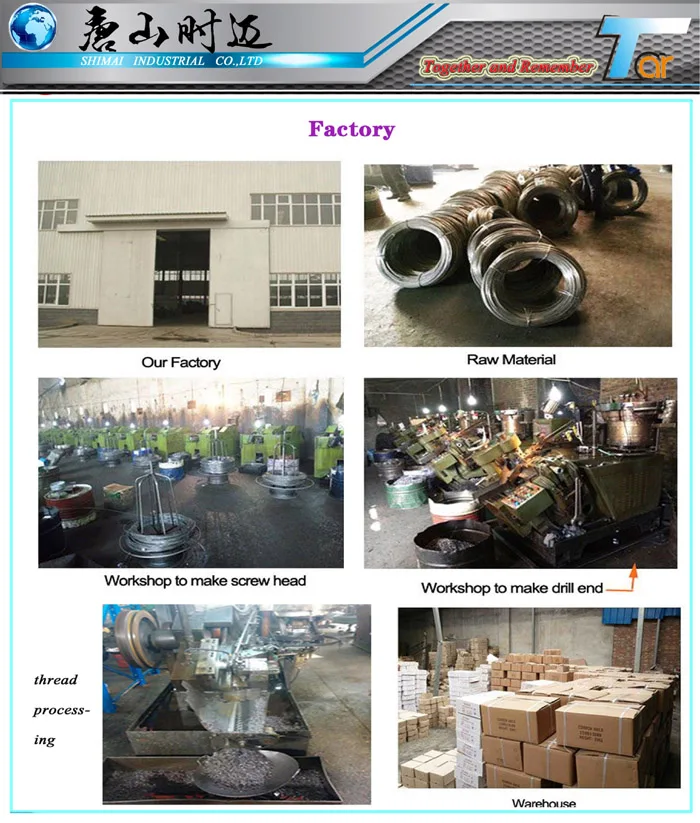 factory0000.jpg
