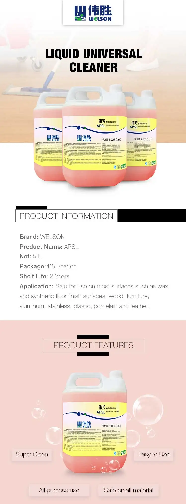 APSL 5L-01