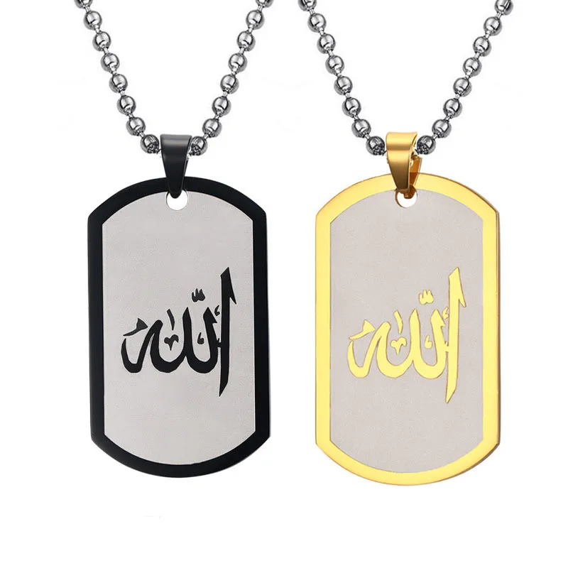 Muslim Islamic God Allah Word Pendant Necklace for Men Women Stainless Steel Jewelry Black Gold Color 24"
Muslim Islamic God Allah Word Pendant Necklace for Men Women Stainless Steel Jewelry Black Gold Color 24"