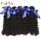 Double weft aaaa 12inch jet black curly brazilian hair,100g/piece Weight and Remy Grade virgin cuticle aligned hair