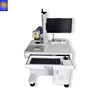 2018 new 20w 30w 50w Fiber laser marking machine for Hardware Covers