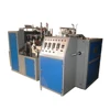 automatic paper cup forming machine/cup making machine/machine goblet paper shunda