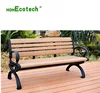 Anti-rot wood plastic composite garden chair, water proof wpc bench, outdoor wpc chair