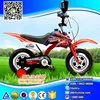 /product-detail/motor-model-kids-bike-motor-bike-for-children-riding-cycle-60260361865.html