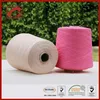 Consinee MOQ 1KG strong twist 100% mercerised cotton yarn