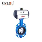 High quality pn16 butterfly valve DN250