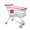Shopping Trolley, shopping cart, supermarket mall cart