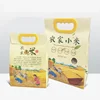 1kg 5kg maize/wheat flour open mouth paper packing bag white empty flour kraft paper bag with plastic handle