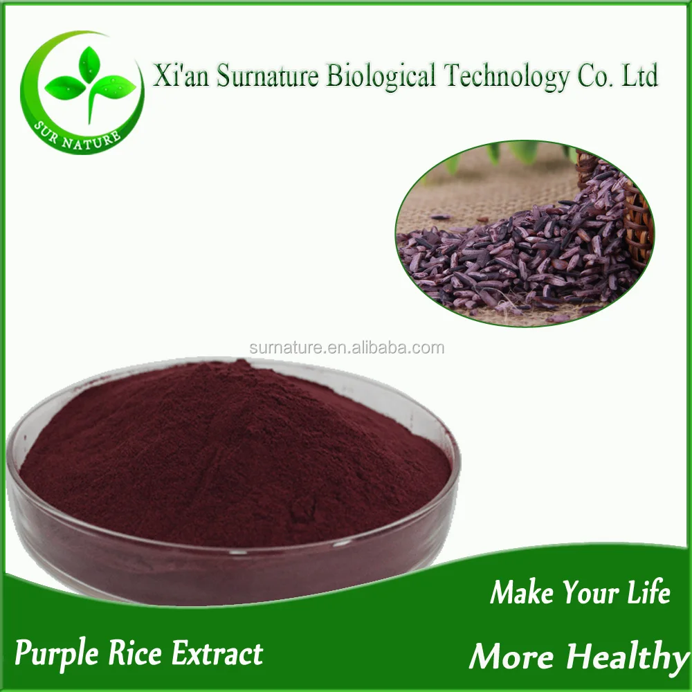 china purple rice powder