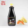 /product-detail/1-1l-pet-bottle-packing-dark-soy-sauce-for-promotion-60568593810.html