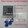 RFID Card Single Door Access Control with Keypad PY-MG236C
