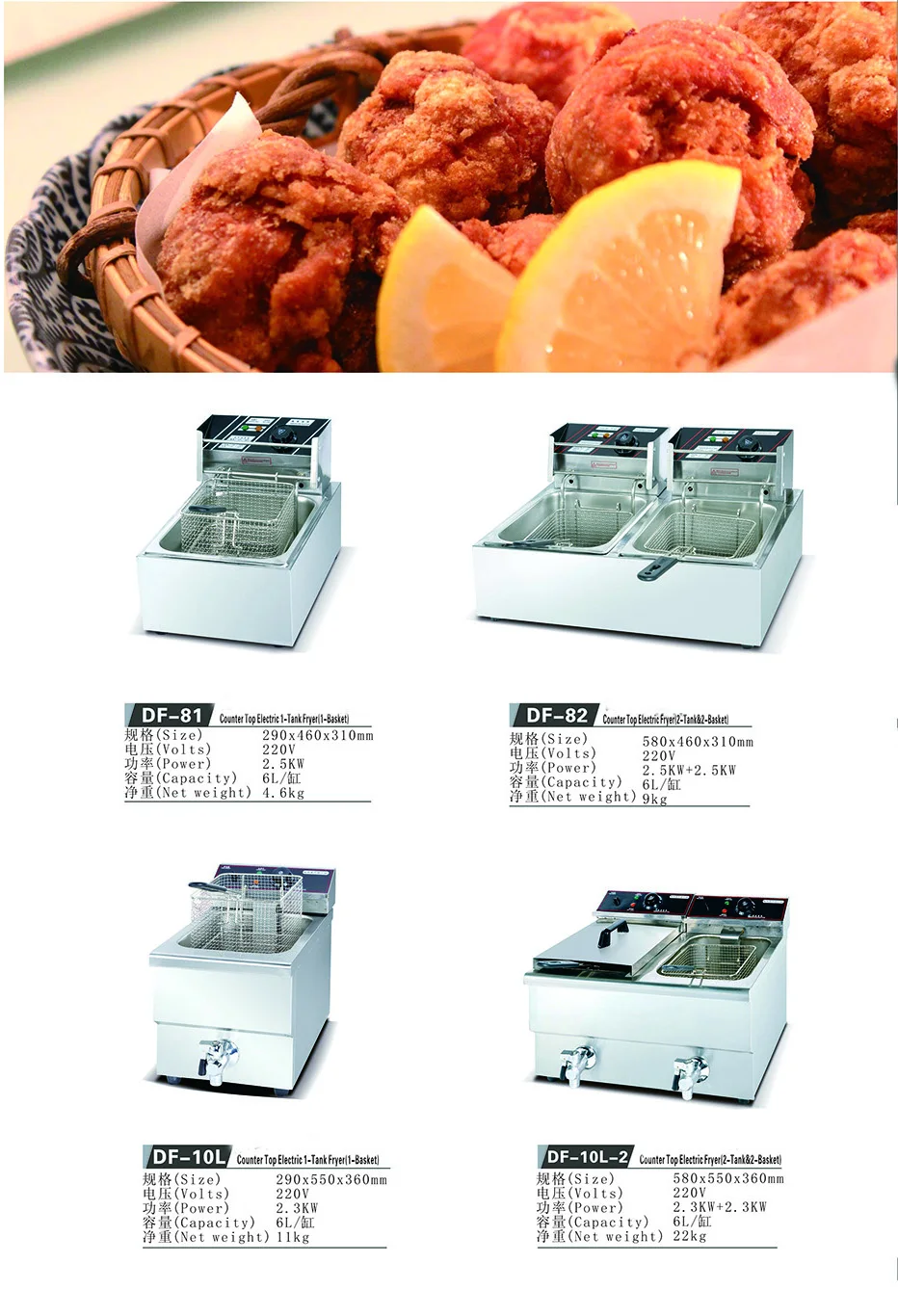 12.5L Stainless Steel Cointe Top Electric-Tank Fryer 1-Basket 1 Tank Electric Fryer Electric Deep Fryer Pan Frying Pots