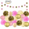 /product-detail/22-pieces-pink-and-gold-pompon-honeycomb-with-gold-lantern-decor-for-wedding-60743886827.html