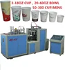 Bottom Coil Cutting Machinery/paper Making Drink Molding Cone Indian Disposable Lid Paper Cup Forming Machine Price