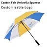 The Cost Of a Subway Golf Umbrella