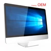 All in one pc computer OEM factory support customization barebone system piologo cpu i7 i5 i3 ssd 60g 256g 512g d4 d3 ram 16g 8g