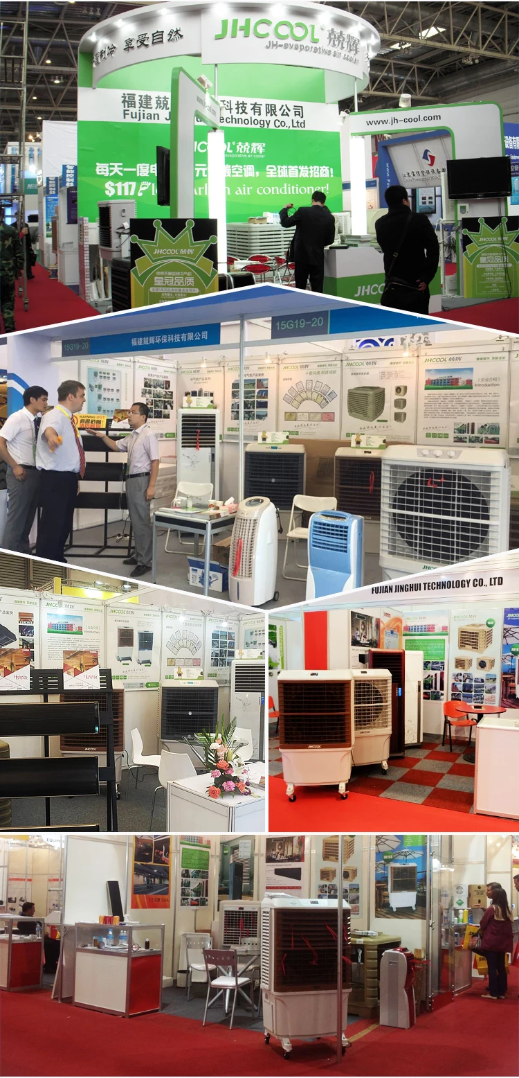 jhcool exhibitor.jpg