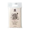 TAIWAN Fragrant Hybrid Short Grain Basmati Rice packed 1KG