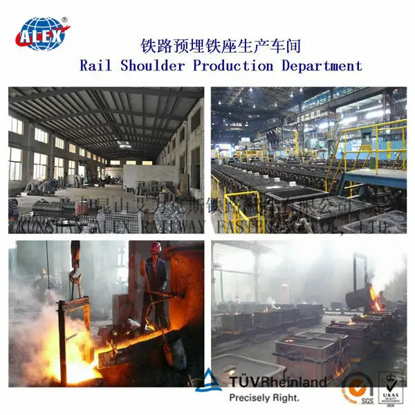 Rail Shoulder, Rail sleeper Inserts, Railway Iron shoulders Manufacturer