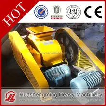HSM Professional Best Price twin roller crusher manufacturer