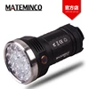 /product-detail/mateminco-mt18-12000-lumens-18650-li-ion-battery-self-defense-tactical-cree-led-torch-light-police-flashlight-for-emergency-60682027979.html
